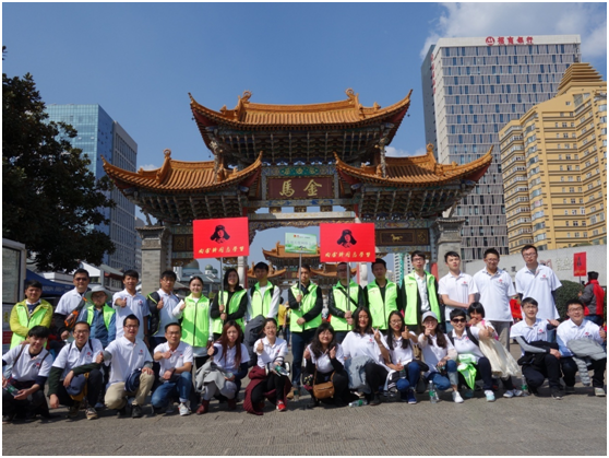云南天博体育投资集团有限公司每一位领导和员工将铭记雷锋精神，以雷锋为榜样，身体力行，让这种精神贯穿到天博体育的工作、生活中去，共创“奉献、友爱、互助、进步”的良好氛围。